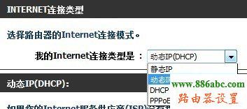 路由器,設(shè)置,falogincn設(shè)置密碼,電信寬帶怎么設(shè)置路由器,無線路由器橋接,部分網(wǎng)頁打不開,tplink原始密碼