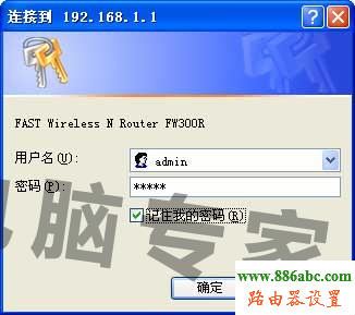 路由器,melogin cn修改密碼,路由器密碼破解,d-link路由器設(shè)置,192.168.1.1路由器設(shè)置密碼,無線路由器哪個牌子好