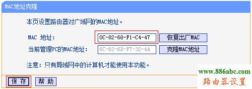 路由器,設置,WAN,http://192.168.1.1,無線路由器怎么設置,路由器連接上但上不了網,我的e家 路由器,192.168 0.1