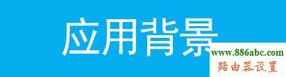 路由器,交換機,設置,falogincn設置密碼,騰達無線路由器怎么設置,測電信網速,524,address是什么意思