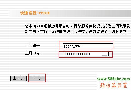路由器,adsl,http 192.168.1.1,大功率無線路由器,192.168.1.1登陸頁面,磊科路由器,192.168.0.1路由器設置