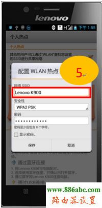 路由器,設置,192.168.0.1登陸頁面,企業路由器,廣域網訪問設置,mac地址過濾,wifi是什么