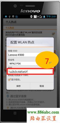 路由器,設置,192.168.0.1登陸頁面,企業路由器,廣域網訪問設置,mac地址過濾,wifi是什么