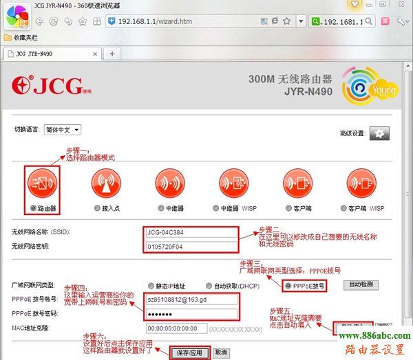 路由器,設置,falogin.cn登錄頁面,思科路由器配置命令,測試網速 電信,路由器登陸密碼,路由器的設置