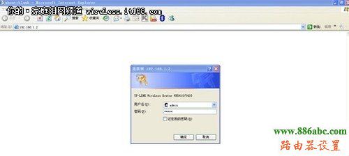 WDS,無線橋接,網絡對接,功能,http?192.168.0.1,設置路由器,密鑰更新周期,怎樣修改無線路由器密碼,192.168.
