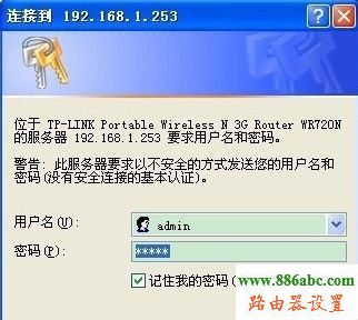 路由器,設(shè)置,http 192.168.1.1 登陸,wifi無線路由器,192.168.1.1 admin,路由器改密碼,tplink路由器怎么設(shè)置