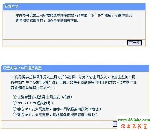 路由器,設(shè)置,http 192.168.1.1 登陸,wifi無線路由器,192.168.1.1 admin,路由器改密碼,tplink路由器怎么設(shè)置