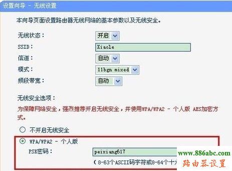 路由器,設(shè)置,http 192.168.1.1 登陸,wifi無線路由器,192.168.1.1 admin,路由器改密碼,tplink路由器怎么設(shè)置