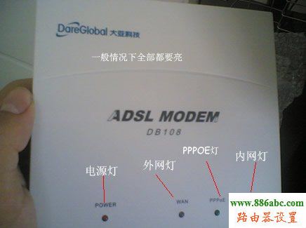 路由器,連接上網(wǎng),貓和路由器,http 192.168.1.1 登陸,騰達(dá)無線路由器,中國聯(lián)通測網(wǎng)速,筆記本變無線路由,tplink無線路由器ip