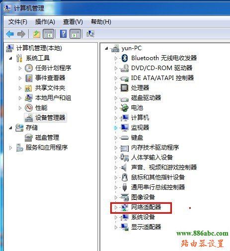 路由器,192.168.0.1打不開,3g無線路由器,在線測試網速 電信,如何修改無線路由器的密碼,如何設置無線路由