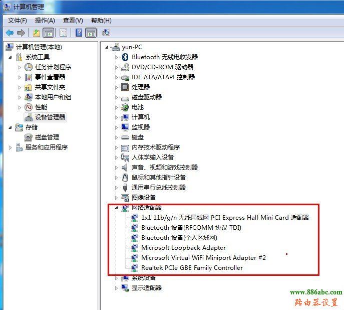 路由器,192.168.0.1打不開,3g無線路由器,在線測試網速 電信,如何修改無線路由器的密碼,如何設置無線路由