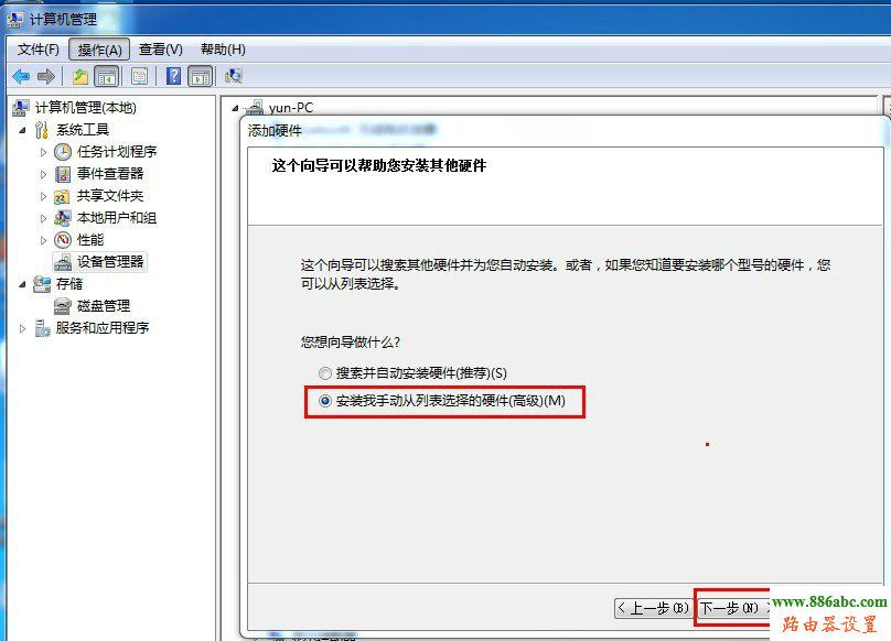 路由器,192.168.0.1打不開,3g無線路由器,在線測試網速 電信,如何修改無線路由器的密碼,如何設置無線路由