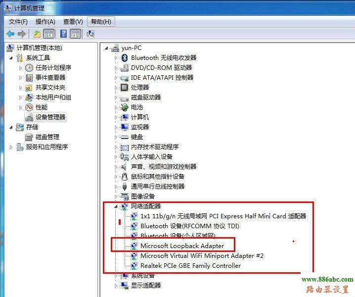 路由器,192.168.0.1打不開,3g無線路由器,在線測試網速 電信,如何修改無線路由器的密碼,如何設置無線路由