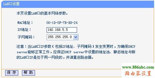 tp-link,路由器,設置,falogin.cn官網(wǎng),水星路由器怎么設置,路由器的使用,銳捷路由器,tplink默認密碼
