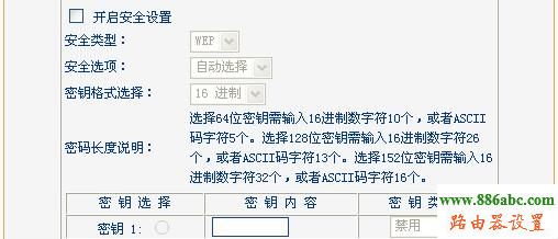 tp-link,路由器,設置,falogin.cn官網(wǎng),水星路由器怎么設置,路由器的使用,銳捷路由器,tplink默認密碼