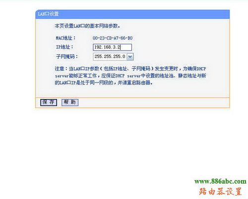 tp-link,路由器,設置,falogin.cn官網(wǎng),水星路由器怎么設置,路由器的使用,銳捷路由器,tplink默認密碼