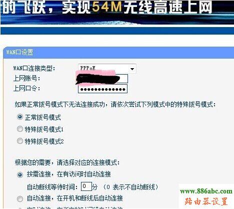我的e家,路由器連接,中國電信,192.168.0.1路由器設置,無線路由器怎么用,directory listing denied,查ip詳細地址,如何設置dlink