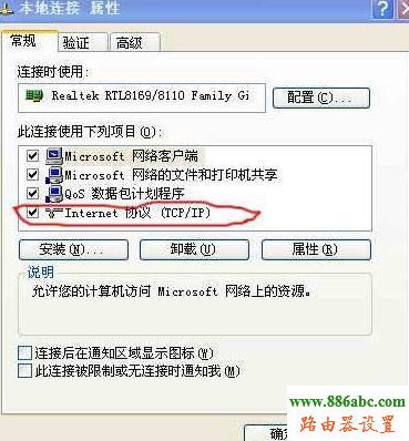 寬帶路由器,melogin.cn,wifi路由器,老是彈出撥號連接,代理服務器地址,路由貓