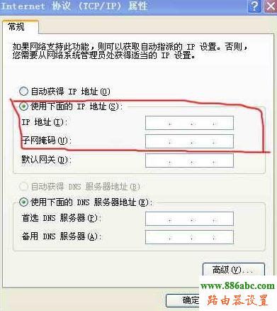 寬帶路由器,melogin.cn,wifi路由器,老是彈出撥號連接,代理服務器地址,路由貓