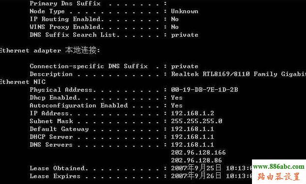寬帶路由器,melogin.cn,wifi路由器,老是彈出撥號連接,代理服務器地址,路由貓