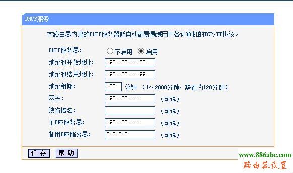 橋接,falogincn設置密碼,磊科路由器,tp-link無線路由器設置與安裝,tp link路由器升級,路由器的ip地址