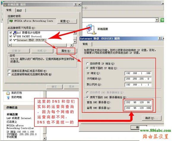 無線路由器設置,192.168.1.1設置,tenda路由器怎么設置,路由器當交換機使用,陸游器怎么設置,迅捷無線路由器