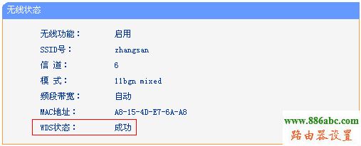 無法上網,WDS橋接,副路由器,192.168.1.1 路由器設置密碼,水星路由器設置,騰達路由器設置圖解,怎樣用路由器上網,本機ip地址查詢