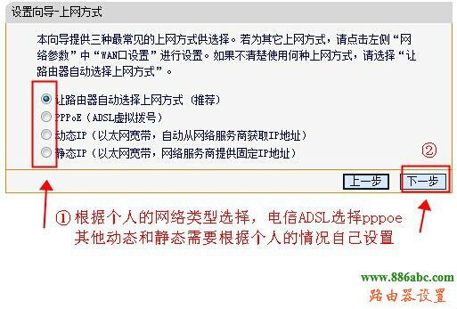 wifi,http 192.168.1.1 登陸,如何設置路由器密碼,192.168.1.1.,國內代理服務器ip,寬帶路由器怎么設置
