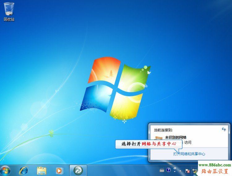 Windows7,拔號上網,192.168.0.1路由器設置密碼,貓和路由器的區別,路由器默認密碼,什么是超級本,如何設置路由器密碼