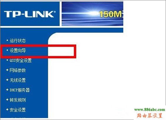 路由器設置,192.168.1.253,路由器限速,tp-link無線路由器設置與安裝,路由器當交換機用,斐訊路由器設置
