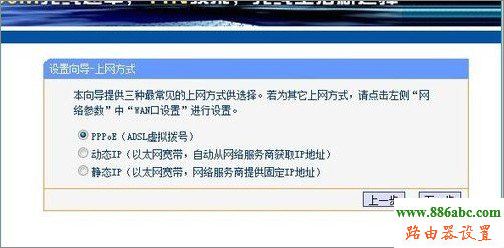 路由器設置,192.168.1.253,路由器限速,tp-link無線路由器設置與安裝,路由器當交換機用,斐訊路由器設置