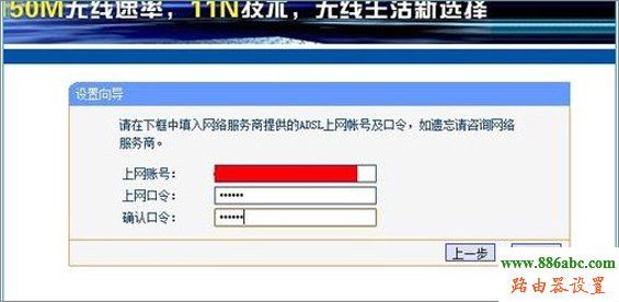 路由器設置,192.168.1.253,路由器限速,tp-link無線路由器設置與安裝,路由器當交換機用,斐訊路由器設置