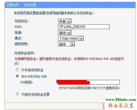 路由器設置,192.168.1.253,路由器限速,tp-link無線路由器設置與安裝,路由器當交換機用,斐訊路由器設置