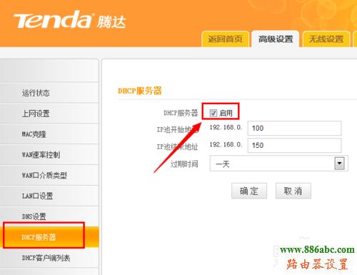 無法上網,192.168.0.1打不開,筆記本怎么連接無線路由器,192.168.0.1路由器設置,網件路由器設置,tp-link 設置