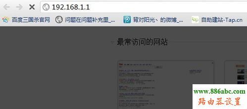 路由器,智能,設置,melogin.cn,騰達路由器怎么設置,電信在線測網速,win7主題包,便攜式3g無線路由器