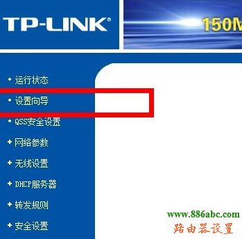 路由器,智能,設置,melogin.cn,騰達路由器怎么設置,電信在線測網速,win7主題包,便攜式3g無線路由器