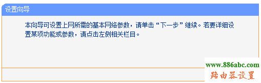 網絡,硬件,192.168.1.1 路由器登陸,tplink迷你無線路由器怎么設置,路由器 限速,無線廣域網,路由器映射