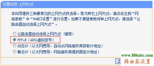 網絡,硬件,192.168.1.1 路由器登陸,tplink迷你無線路由器怎么設置,路由器 限速,無線廣域網,路由器映射