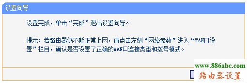 網絡,硬件,192.168.1.1 路由器登陸,tplink迷你無線路由器怎么設置,路由器 限速,無線廣域網,路由器映射