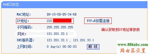網絡,硬件,192.168.1.1 路由器登陸,tplink迷你無線路由器怎么設置,路由器 限速,無線廣域網,路由器映射