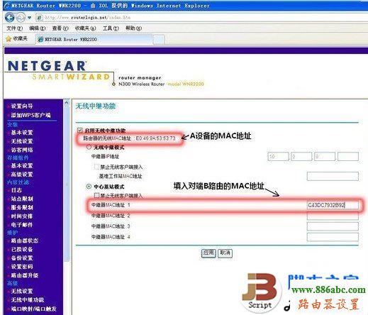 WDS,信號增強(qiáng),192.168.1.1路由器,光纖路由器設(shè)置,網(wǎng)速測試 網(wǎng)通,dhcp服務(wù)器是什么,筆記本無線網(wǎng)絡(luò)設(shè)置