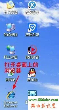 XP系統(tǒng),melogin.cn,路由器怎么改密碼,本機(jī)ip查詢地址,win7 殺毒軟件,arp攻擊器
