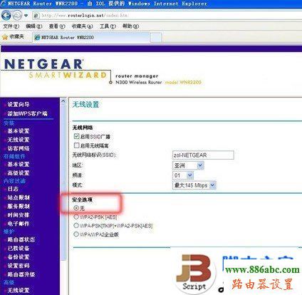WDS,信號增強(qiáng),192.168.1.1路由器,光纖路由器設(shè)置,網(wǎng)速測試 網(wǎng)通,dhcp服務(wù)器是什么,筆記本無線網(wǎng)絡(luò)設(shè)置
