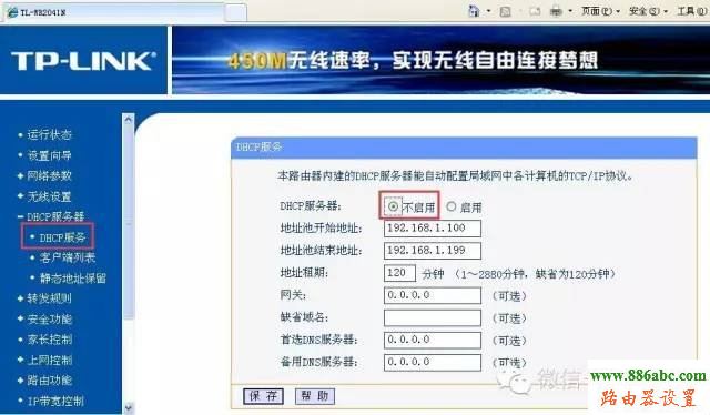 寬帶路由器,tplogin.cn,buffalo路由器設置,網速測試電信,磊科無線路由器設置,dlink 路由器設置
