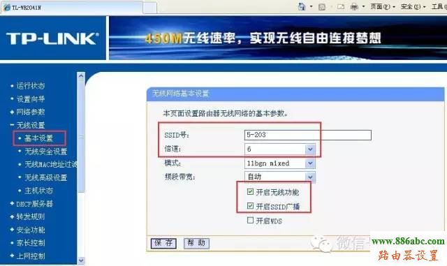 寬帶路由器,tplogin.cn,buffalo路由器設置,網速測試電信,磊科無線路由器設置,dlink 路由器設置