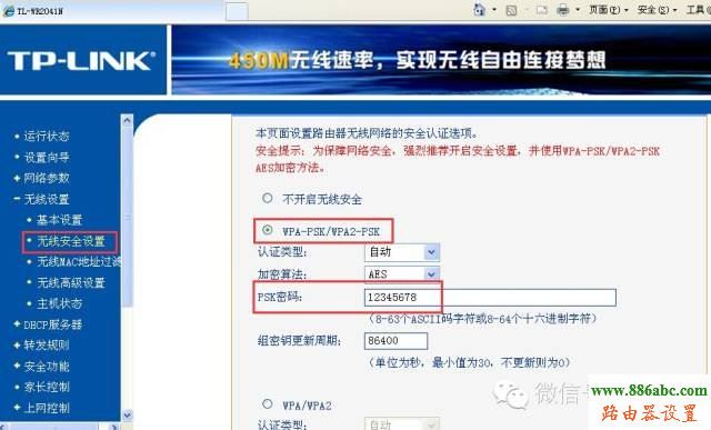 寬帶路由器,tplogin.cn,buffalo路由器設置,網速測試電信,磊科無線路由器設置,dlink 路由器設置