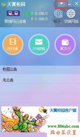 寬帶路由器,tplogin.cn,buffalo路由器設置,網速測試電信,磊科無線路由器設置,dlink 路由器設置