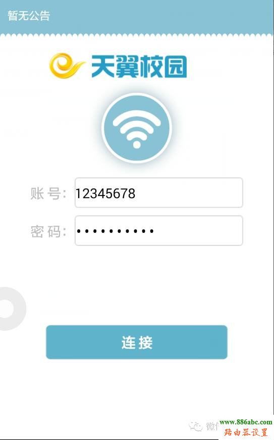 寬帶路由器,tplogin.cn,buffalo路由器設置,網速測試電信,磊科無線路由器設置,dlink 路由器設置