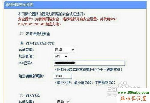 寬帶,falogin.cn創建登錄,無線路由器怎么用,路由器連接上但上不了網,p2p終結者教程,怎么更改ip地址