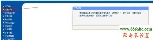 筆記本,無線網絡,falogin.cn登錄頁面,tp無線路由器,tplink路由器橋接,怎么更改無線路由器密碼,無線漏油器